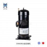 DAIKIN大金JT300D-Y1L/10匹380V/50HZ空調制冷設備壓縮機