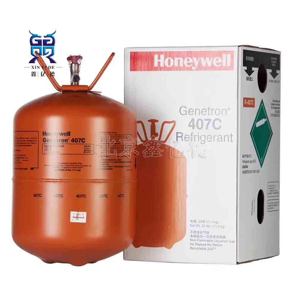 Honeywell霍尼韋爾R407C冷媒制冷劑