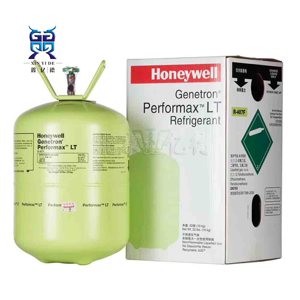 Honeywell霍尼韋爾R407F冷媒制冷劑