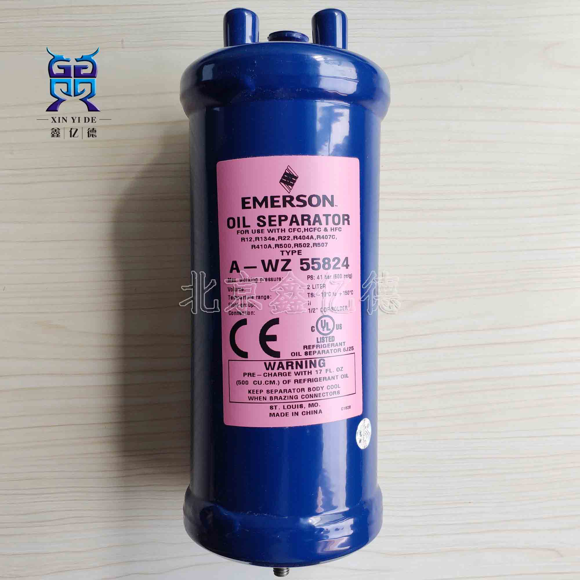 Emerson艾默生A-WZ569011油分離器35mm接口焊接